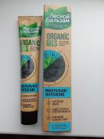 Зубная паста "Лесной бальзам" с органическими маслами Organic oil фото