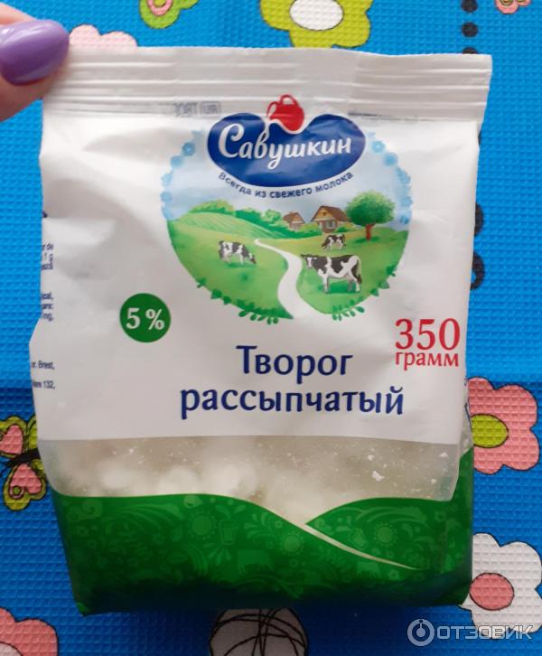 Творог Савушкин Продукт Фото