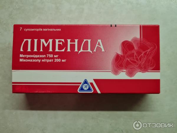 Свечи лименда 7. Лименда свечи. Свечи гинекологические Лименда. Лименда 7 свечи. Лименда таблетки.