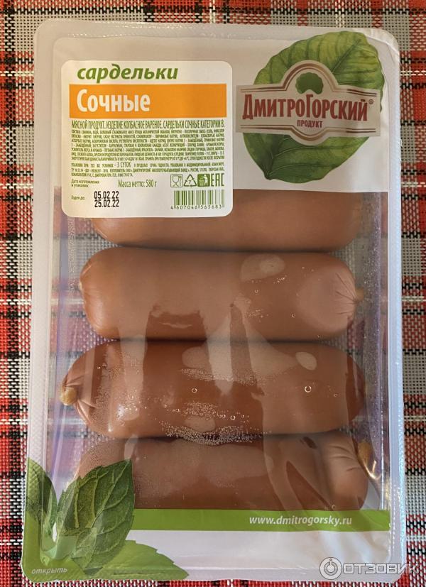 Сардельки Дмитрогорский продукт сочные фото