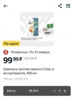 Кешбэк Едадил фото