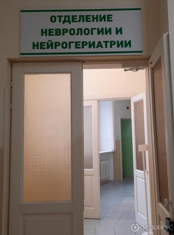 Отзыв о Госпиталь для ветеранов войн (Россия, Ростов-на-Дону) | Моё ...