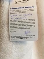 Химчистка Laundi (Россия, Москва) фото