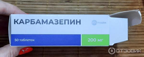 Карбамазепин Купить Без Рецептов В Интернет Аптеке