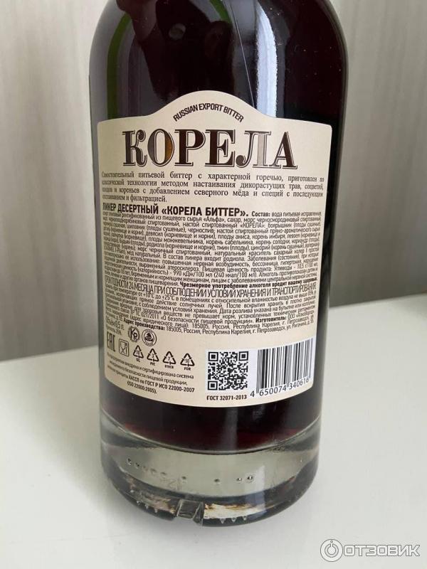 Ликер десертный Корела Bitter фото