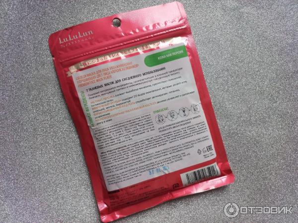 Маска LuLuLun Premium Face Mask Peach Персик из Яманаси информация