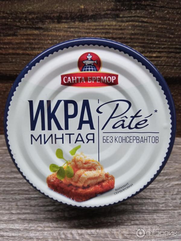 Санта Бремор Икра Pate Минтай фото