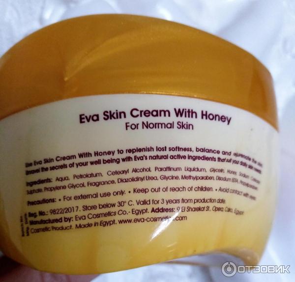 Крем Eva Honey Cream for Normal Skin