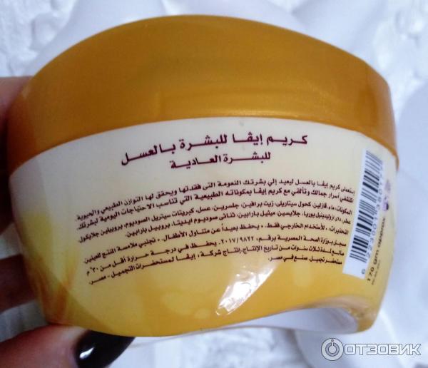 Крем Eva Honey Cream for Normal Skin