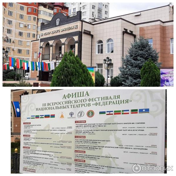 Город Грозный (Россия, Чечня) фото