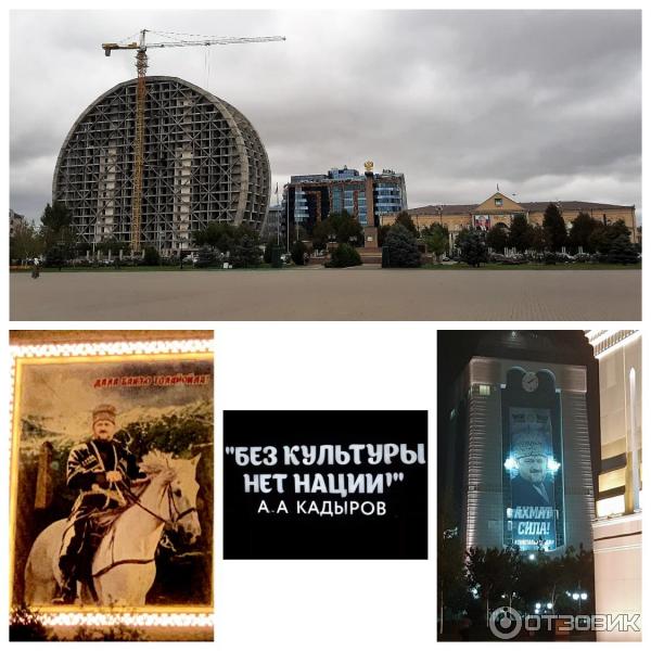 Город Грозный (Россия, Чечня) фото