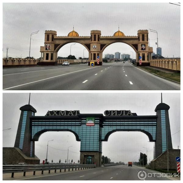 Город Грозный (Россия, Чечня) фото