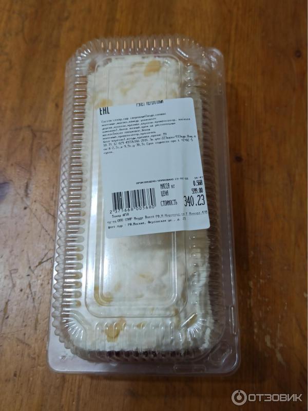 Караван меренговый рулет. Срок годности меренгового рулета с кремом. Упаковка для рулетов пластиковая. Меренговый рулет с фисташками. Срок годности меренгового рулета с кремом.