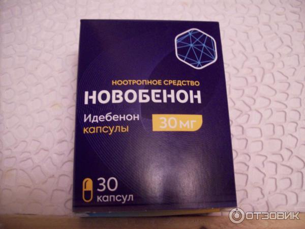 Новобенон капсулы. Нобен 30. Нобен препарат. Нобен капсулы.