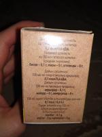 Напиток чайный Императорский чай "Луговая ромашка" фото