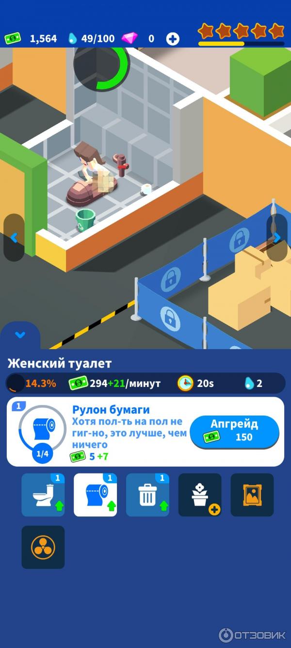 Отзыв о Туалетный магнат - игра для Android | Игра банальная, но идея  реализации, конечно, необычная!