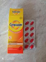 Витамины Bayer "Супрадин" фото