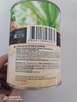 Консервированные ананасы Botanica фото