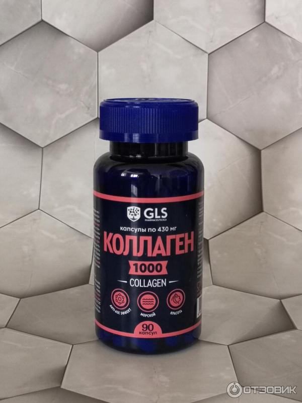 БАД GLS PHARMACEUTICALS Коллаген фото