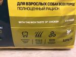 Корм для собак All dogs фото