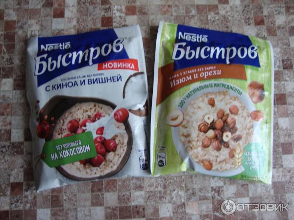 Каша без варки Быстров Nestle фото