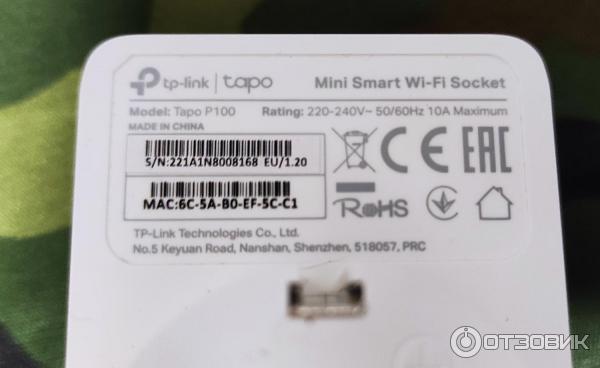 Умная розетка TP-Link Tapo P100 фото