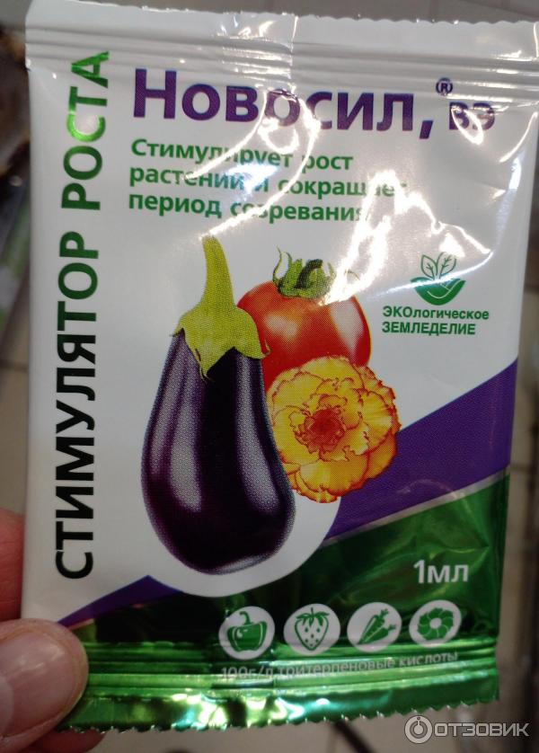 Отзыв о Регулятор роста растений Эколенд-Сибирь "Новосил" | Ничего ...