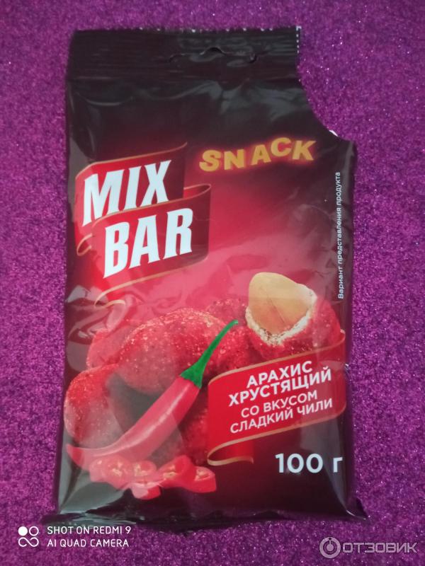 Сладкий чили вкус. Mix Bar snack арахис. Mix Bar snack арахис хрустящий со вкусом сладкий Чили. Арахис сладкий Чили Mix. Арахис с Чили микс бар.