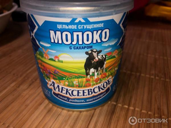 Цельное сгущенное молоко с сахаром Алексеевское фото