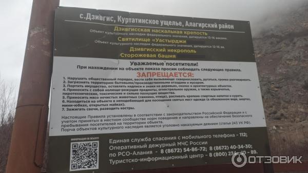 Экскурсия в Куртатинское ущелье (Россия, Северная Осетия) фото