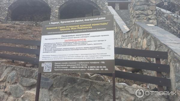 Экскурсия в Куртатинское ущелье (Россия, Северная Осетия) фото
