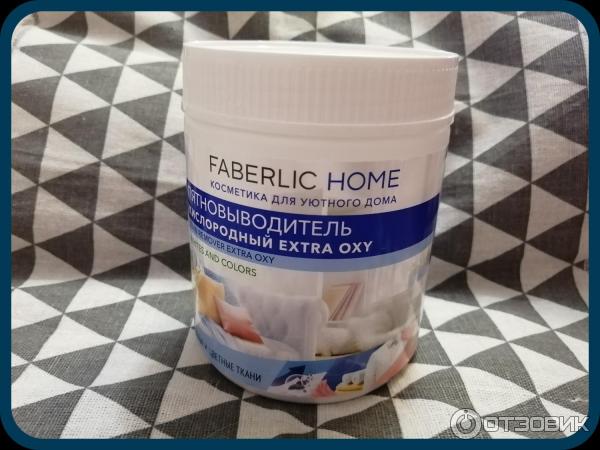 Пятновыводитель кислородный универсальный Faberlic Дом Extra Oxy фото