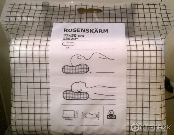 Подушка эргономическая Ikea Rosenskarm фото