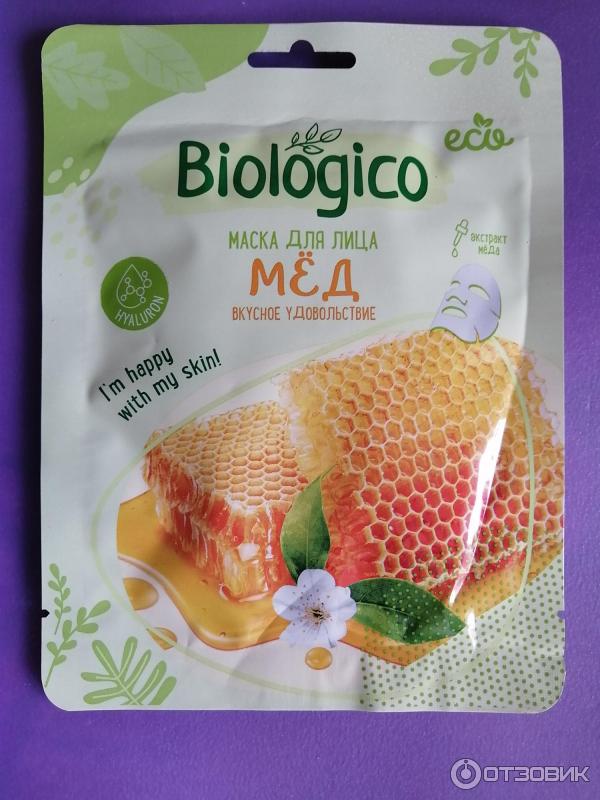 Маска для лица Biologica Мед фото