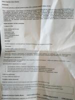 Мазь для наружного применения от псориаза Qicun baxian фото