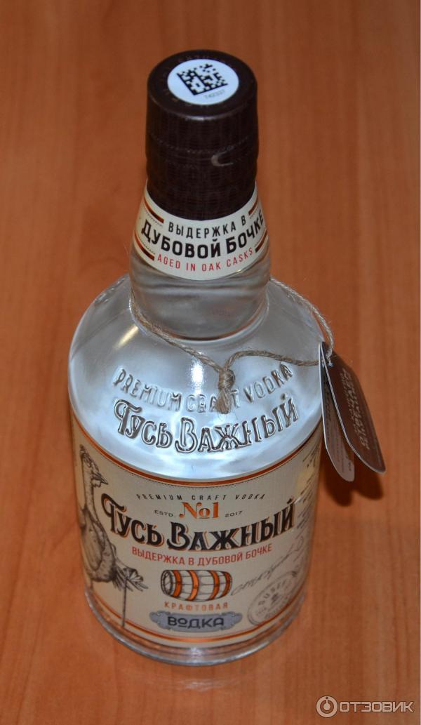 Отзыв о Водка Винокурня Братьев Гусевых Гусь Важный | Неплохая водочка!