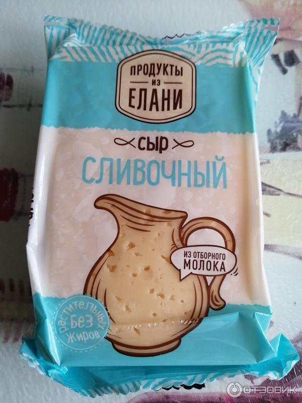 Сыр Продукты из Елани Сливочный фасованный фото