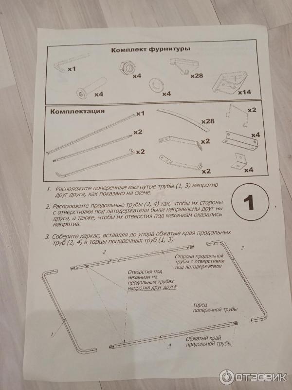 Кровать босс мини много мебели инструкция по сборке