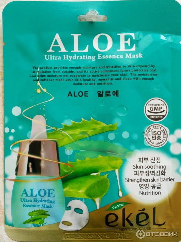 Тканевая маска для лица Ekel Aloe Ultra Hydrating Essence Mask фото