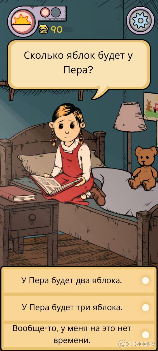 Отзыв о My Child Lebensborn - игра для iOS и Android | Игрушка про  непростое детство