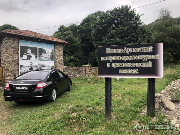 Поездка в Архыз (Карачаево-Черкесия) фото