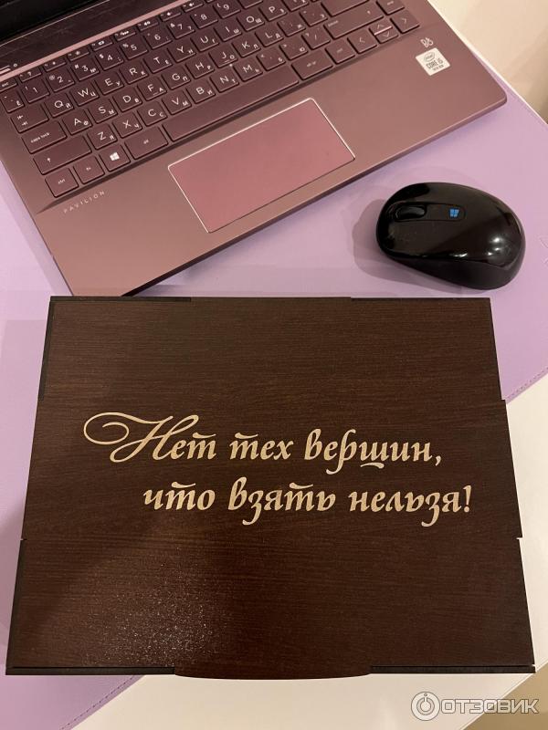 Подарки мотиваторы. Купить мотивационные подарки в интернет-магазине подароков magicmag.net