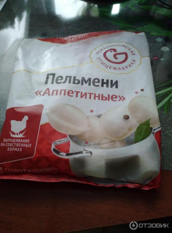 Отзыв о Пельмени Межениновская птицефабрика "Мегасочные" | Вкусные.Мне ...