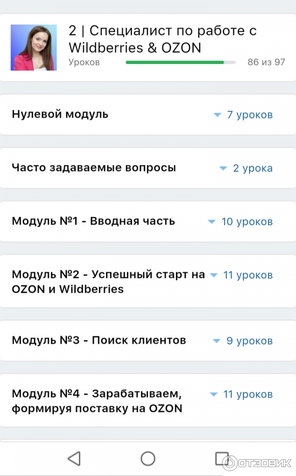 Смешные отзывы на вайлдберриз с фото