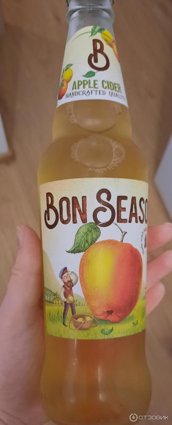 Сидр bon seasons