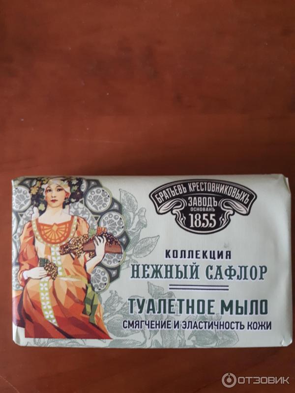 Завод Братьев Крестовниковых Порошок Детский Купить