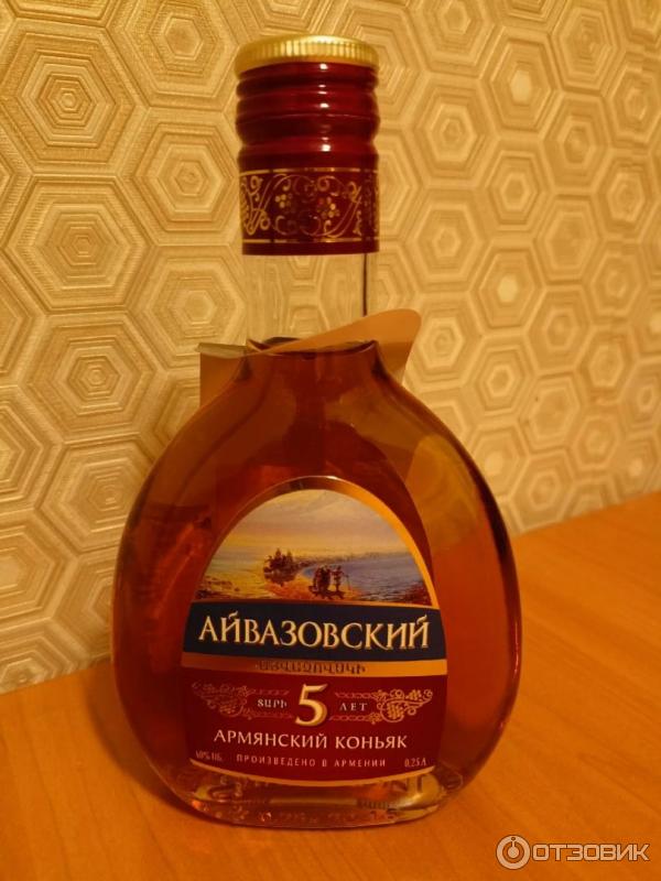 Купить Коньяк Айвазовский 6 Лет Цена