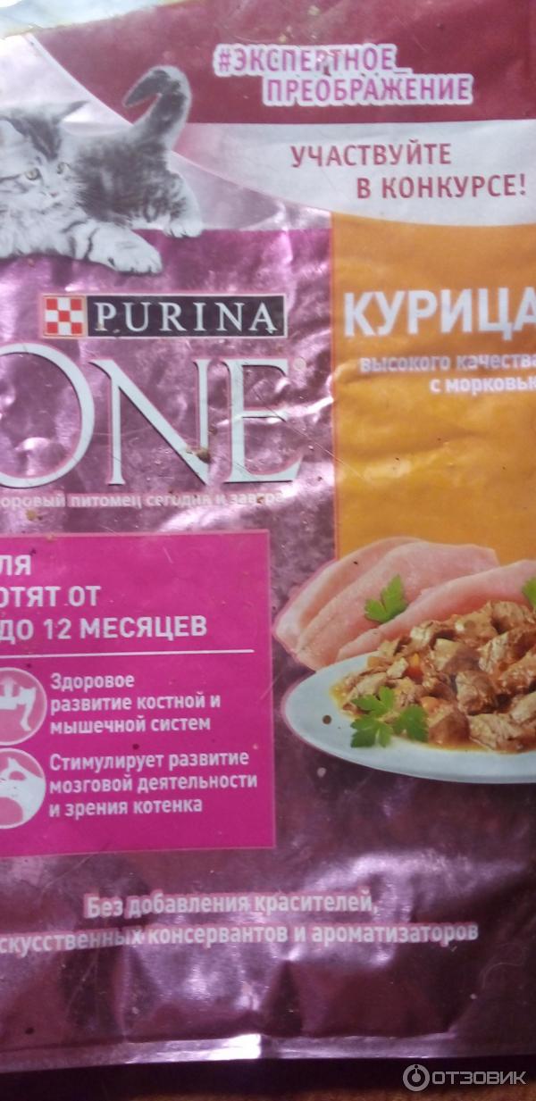 Purina one курица с морковью фото