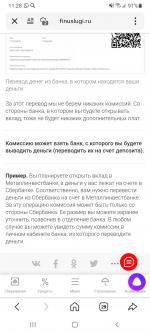 Finuslugi.ru - финансовый маркетплейс фото