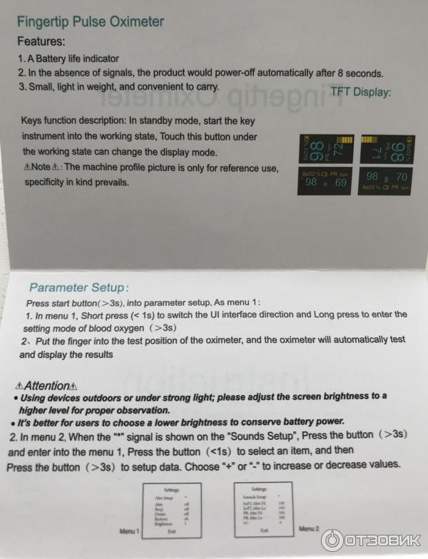 Пульсоксиметр на палец Fingertip Pulse Oximeter фото